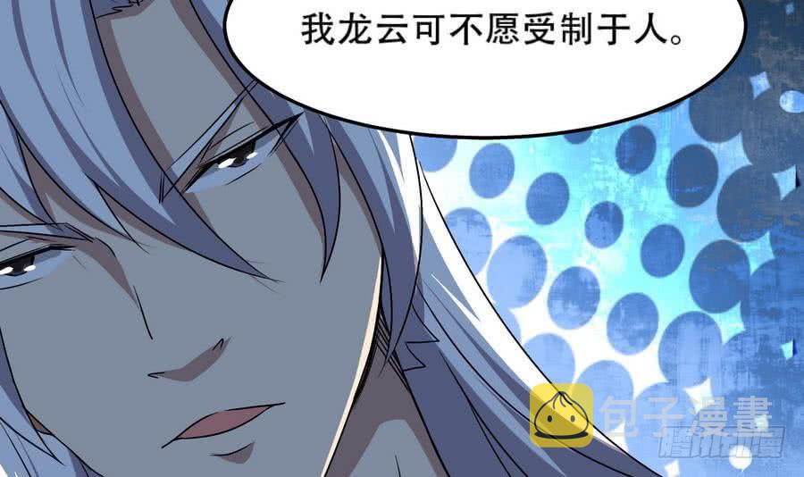 第94话 新势力现行37
