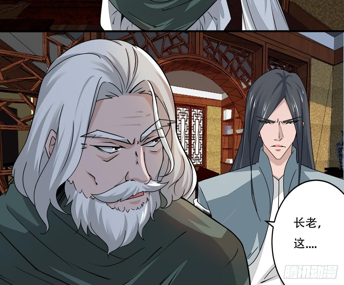 第140话 院长的贵客14
