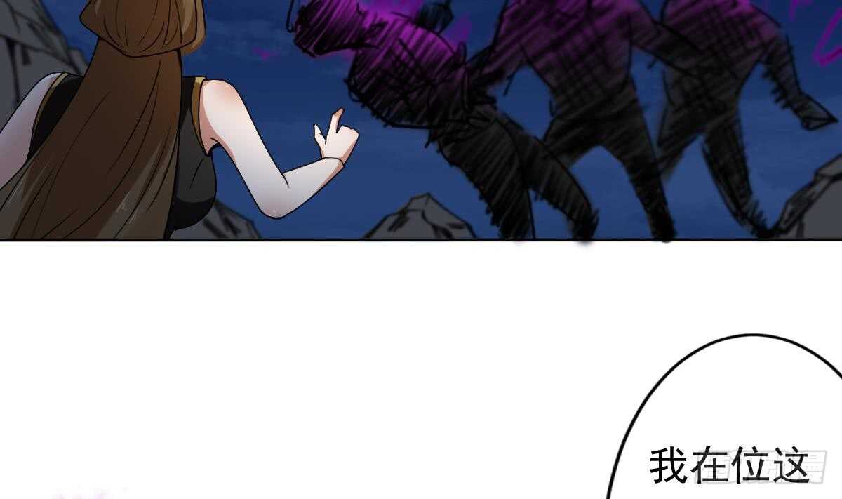 第295话 龙帝22