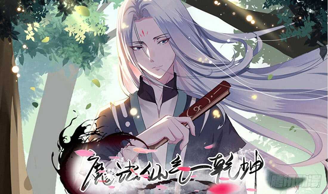 第220话 祝你幸福0