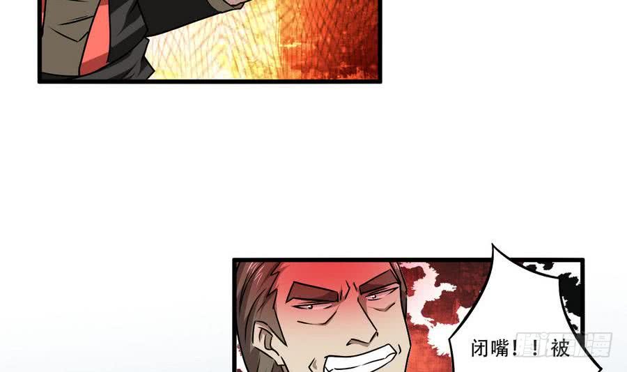 第88话 全员楷模龙云云5