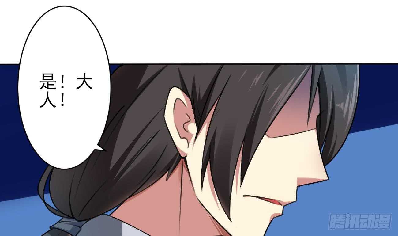 第281话 夜袭墨龙族12