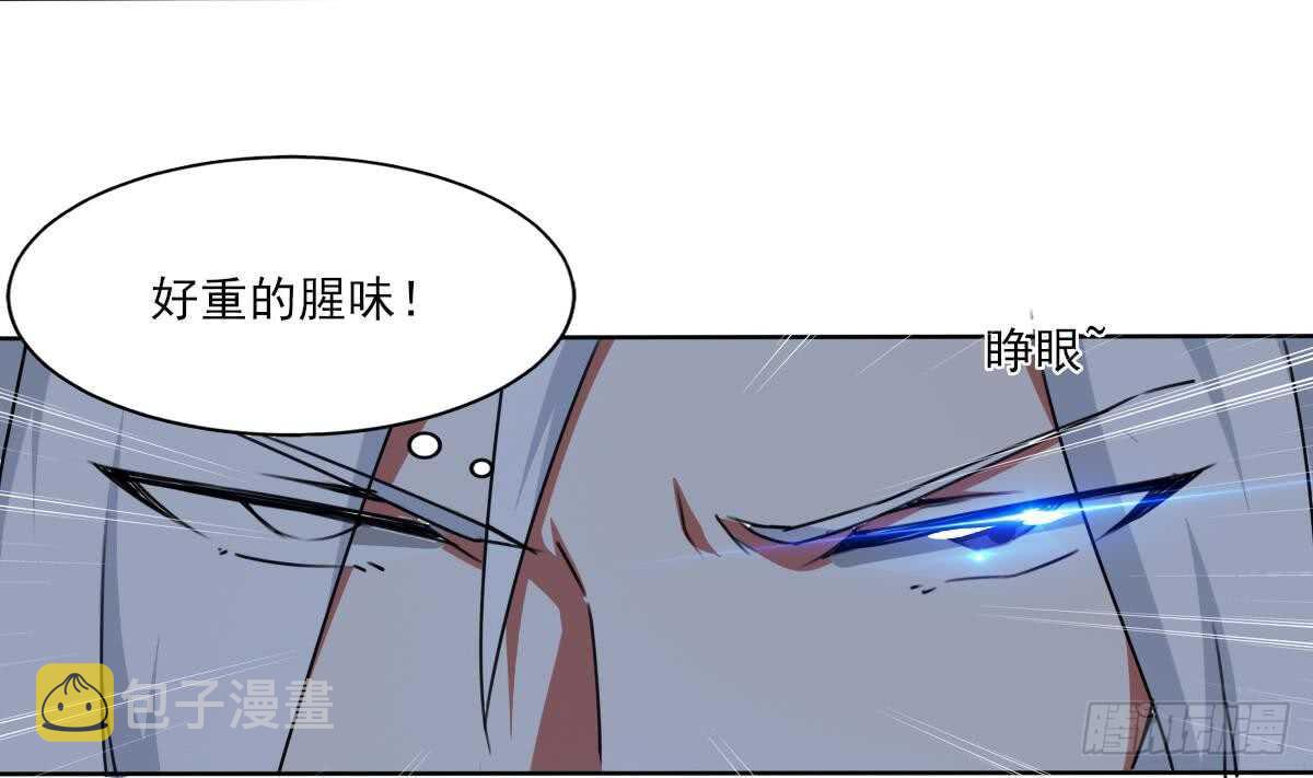 第309话 深夜遇袭6
