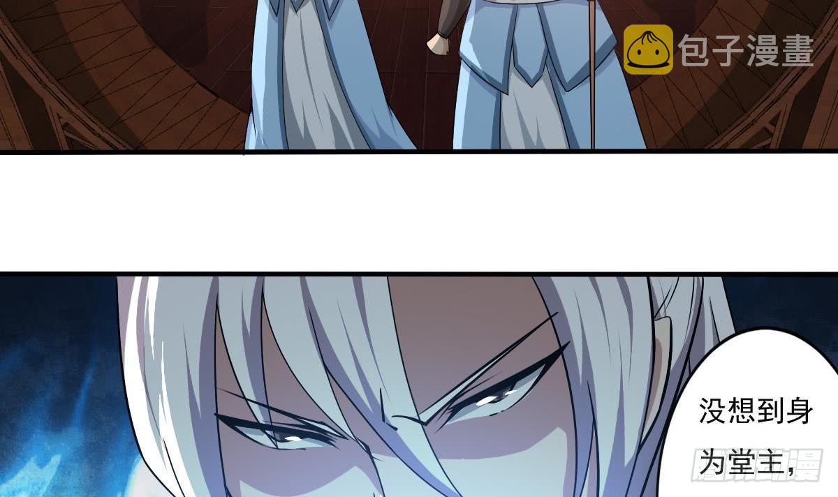 第137话 束手就擒我可做不来20