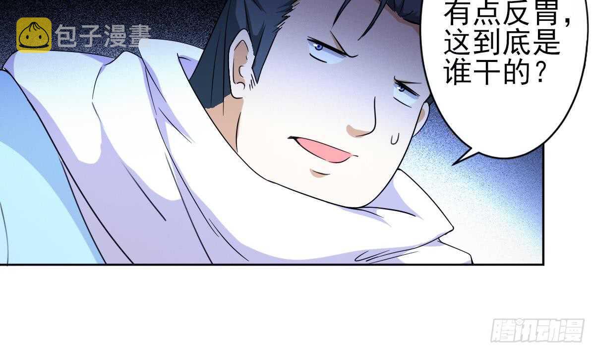 第312话 尸穴14