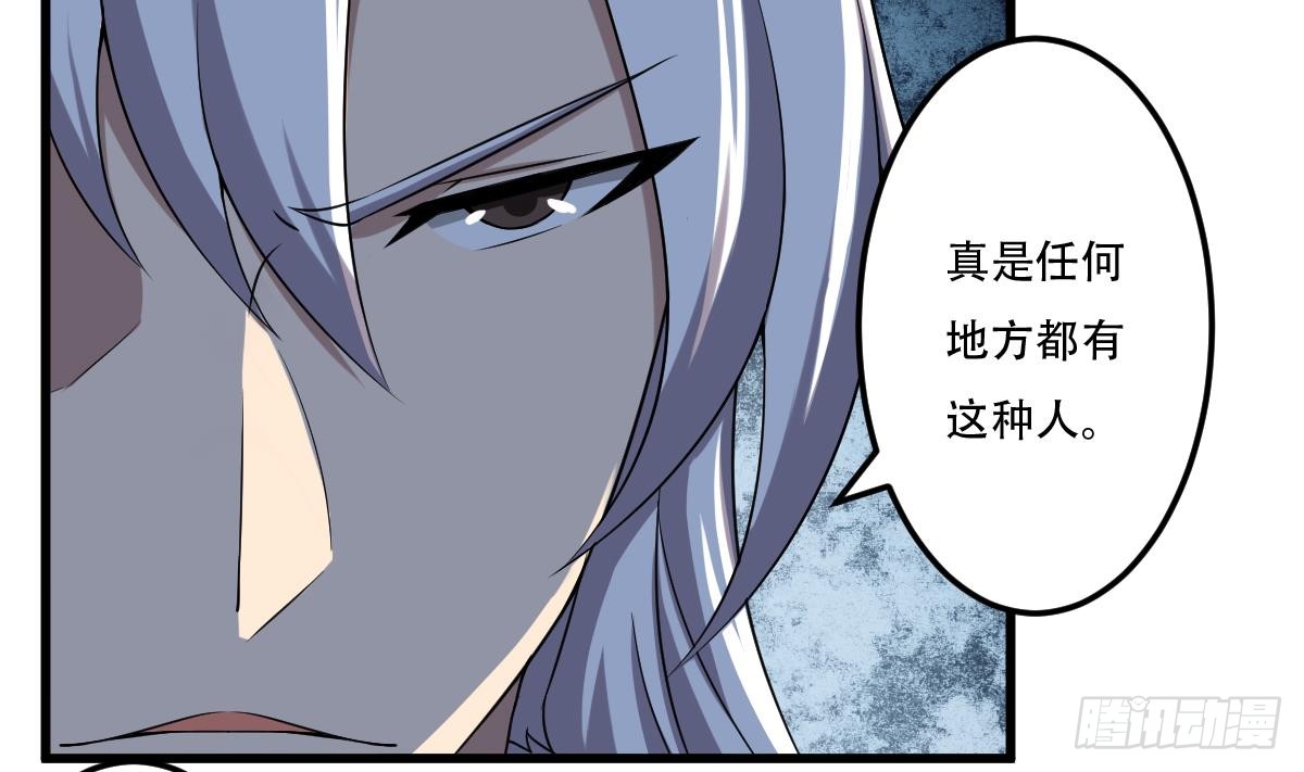 第122话 自己领罚去22