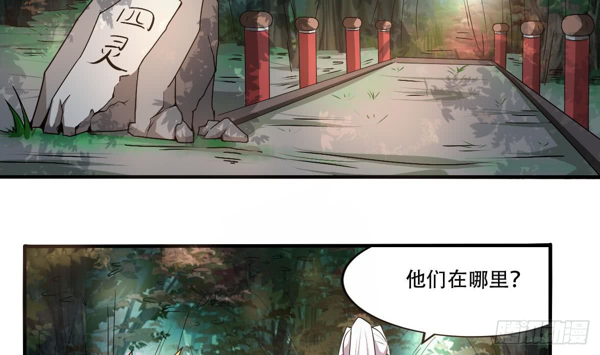 第132话 学生被欺22