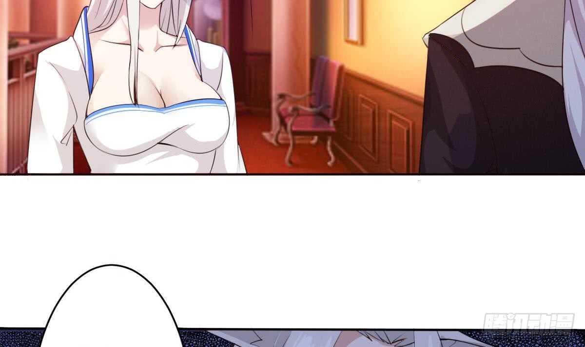 第243话 被监视了25