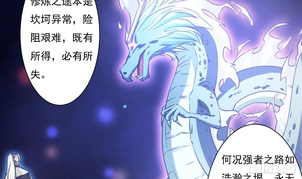 第170话 无惧无悔6