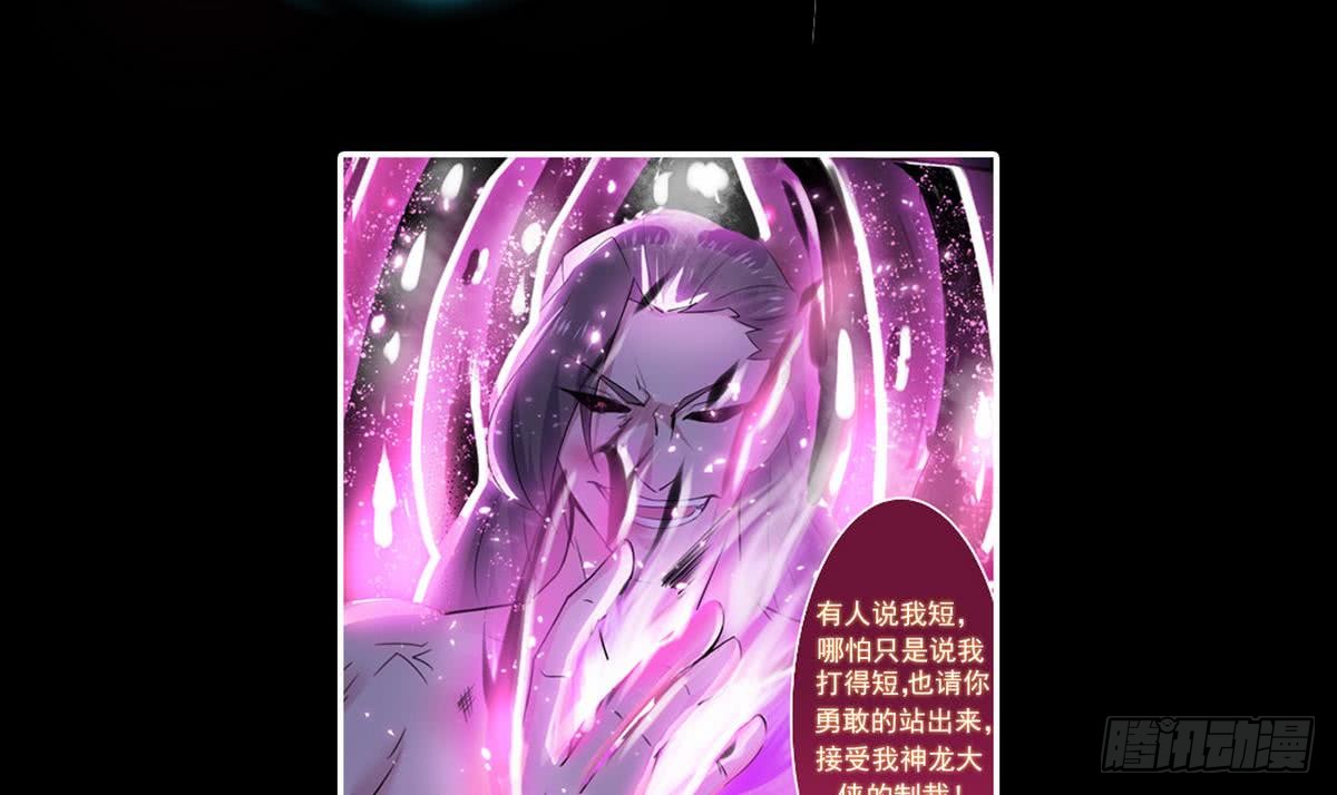 第44话 强力一击40
