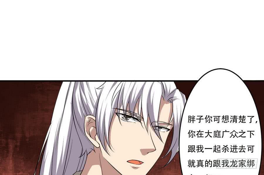第91话 讨债简家12