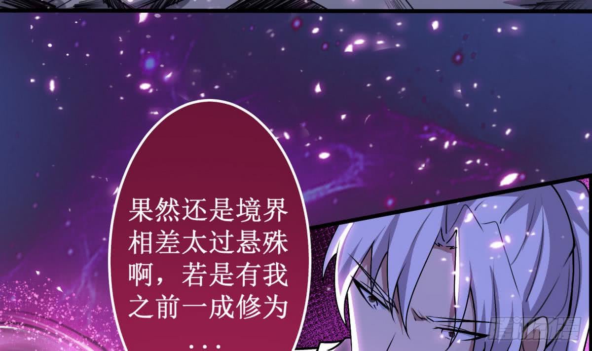 第44话 强力一击4
