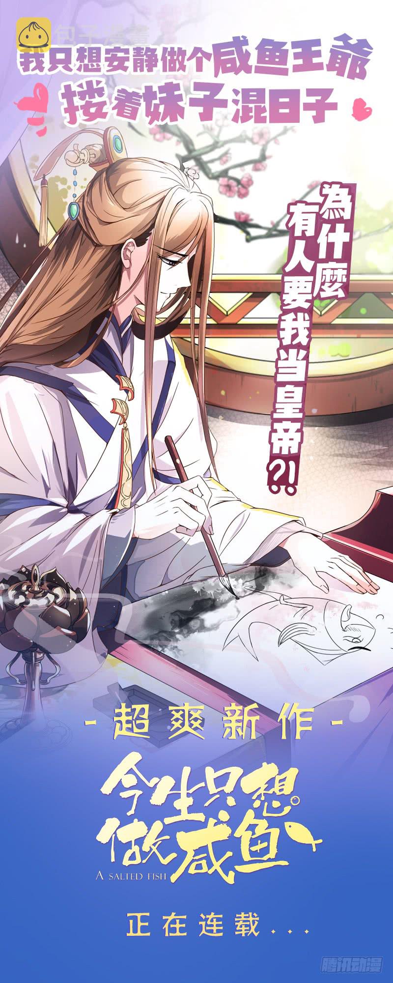 第102话 天魔门真传功法42