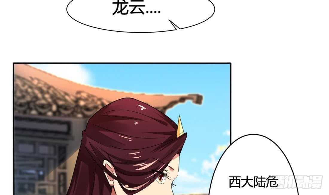 第220话 祝你幸福17