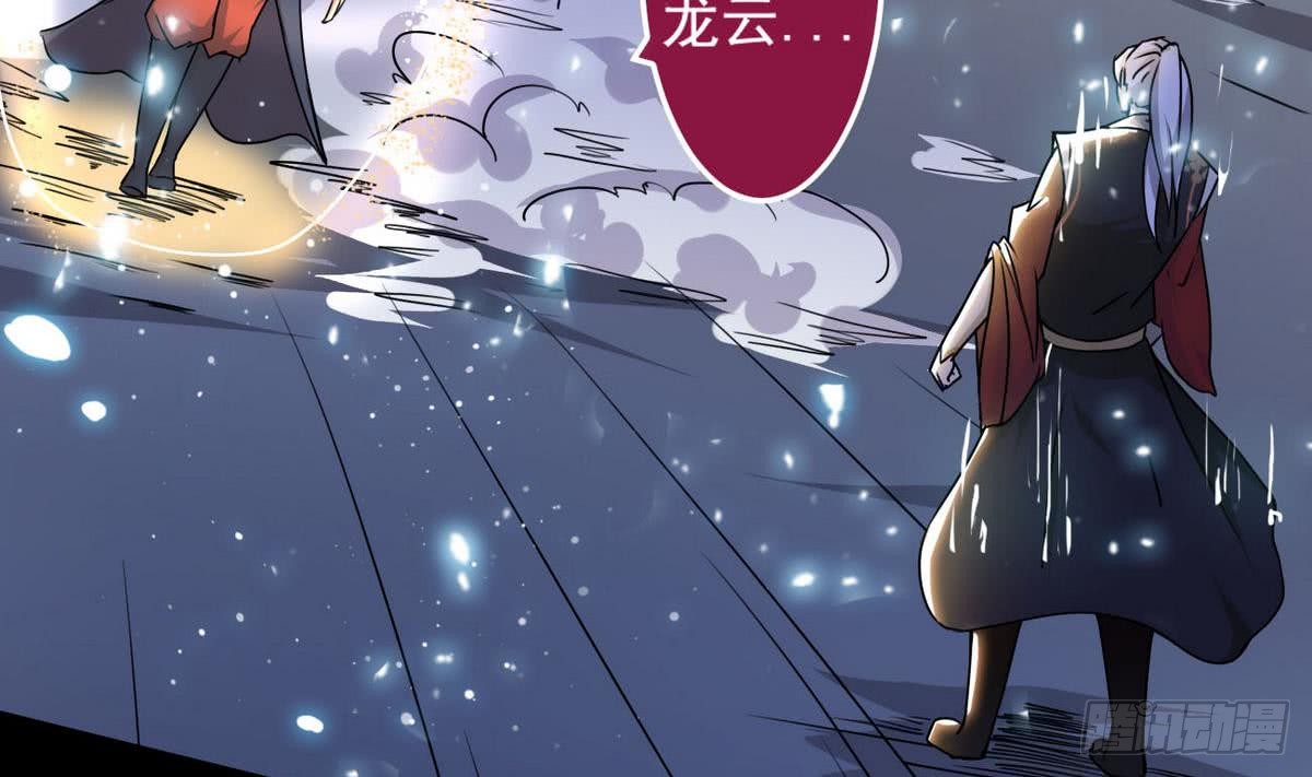 第42话 自不量力33