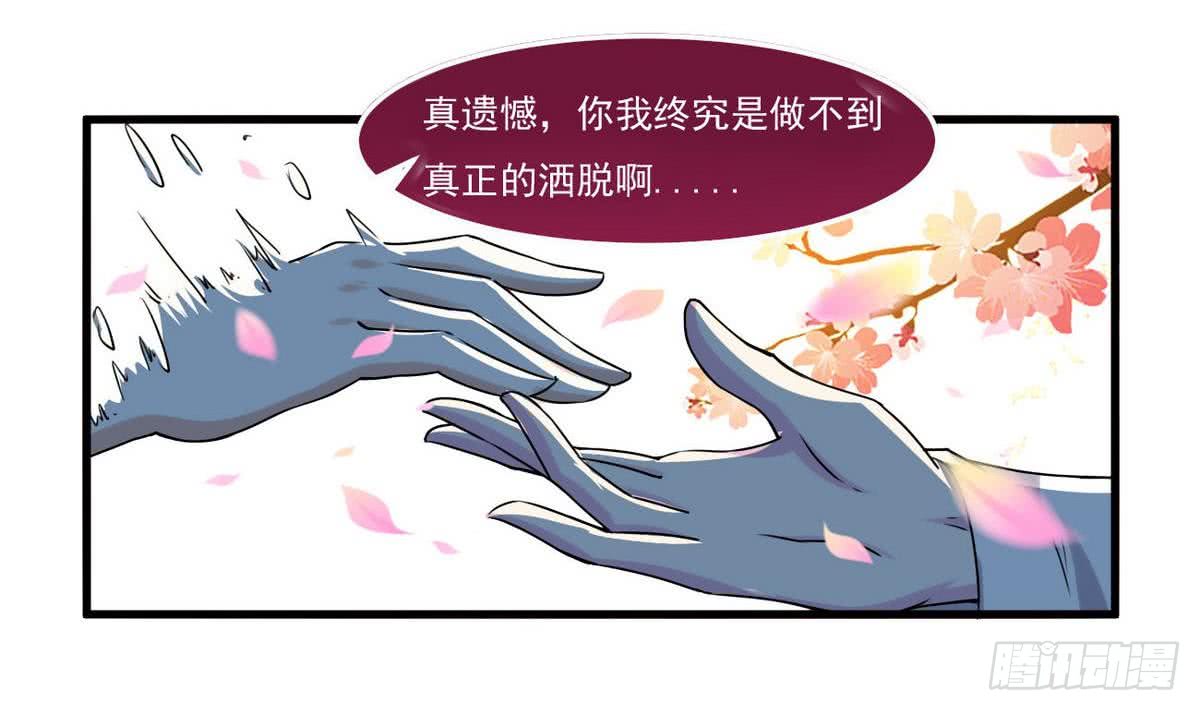 第66话 不要走6