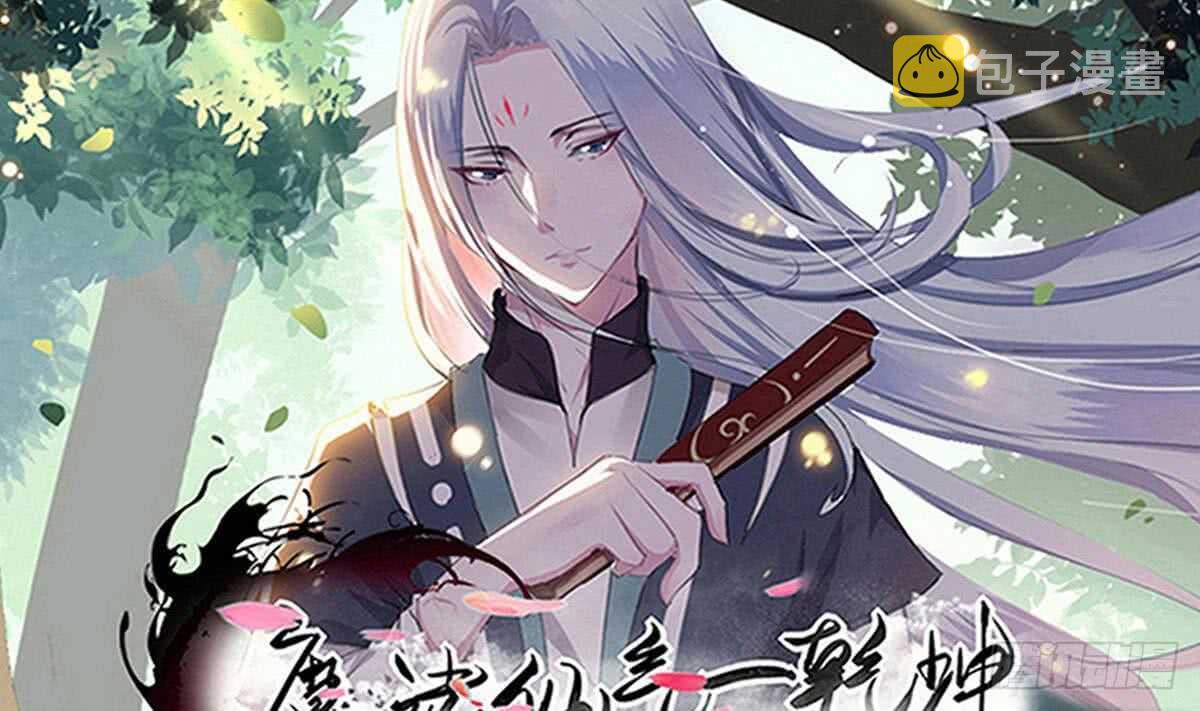 第245话 炼器0