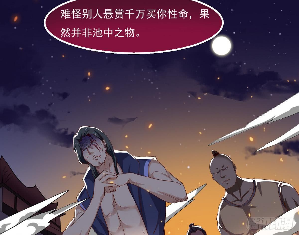 第19话 我喜欢24