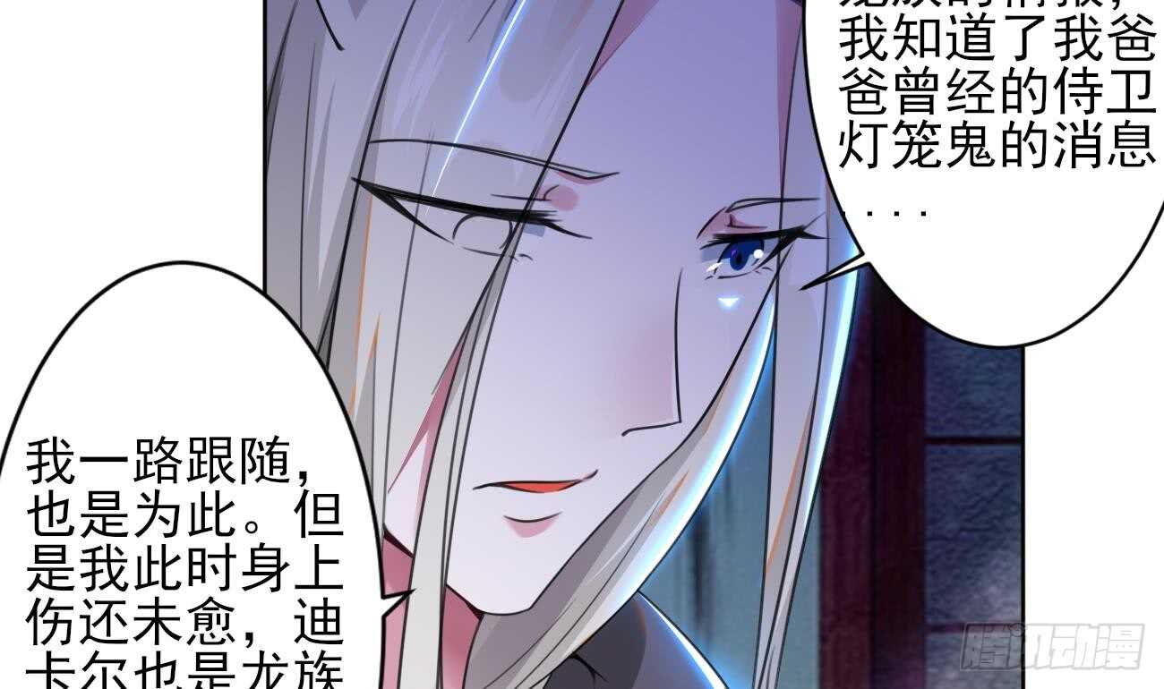 第274话 灯笼鬼6