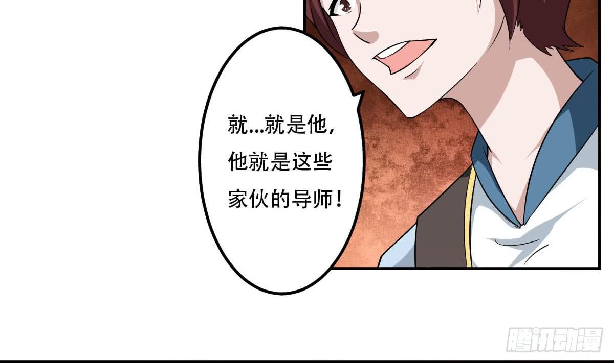 第134话 云爸也太酷了吧9