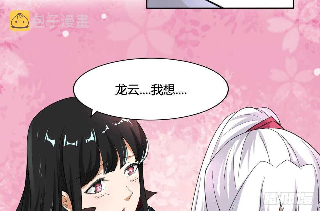第226话 幻象28