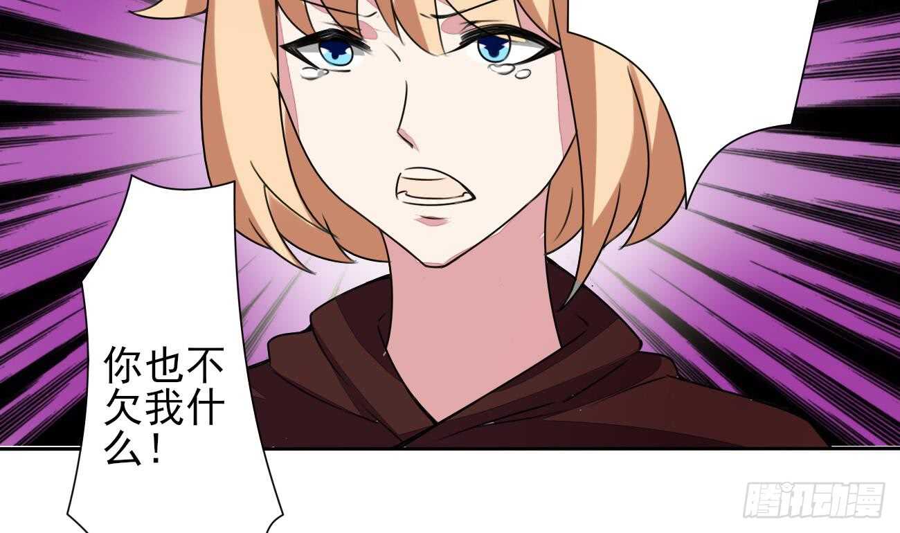 第279话 进入你的世界15