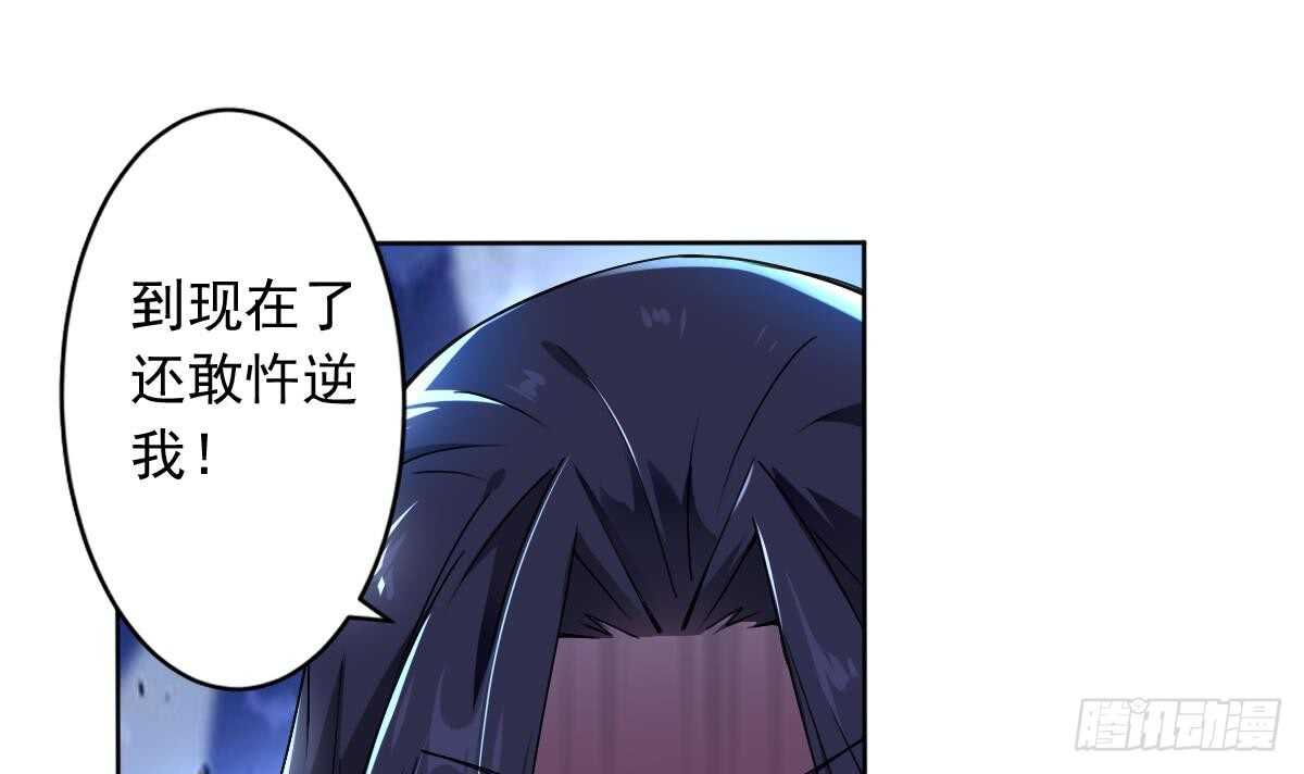 第296话 你跟朱雀什么关系！5