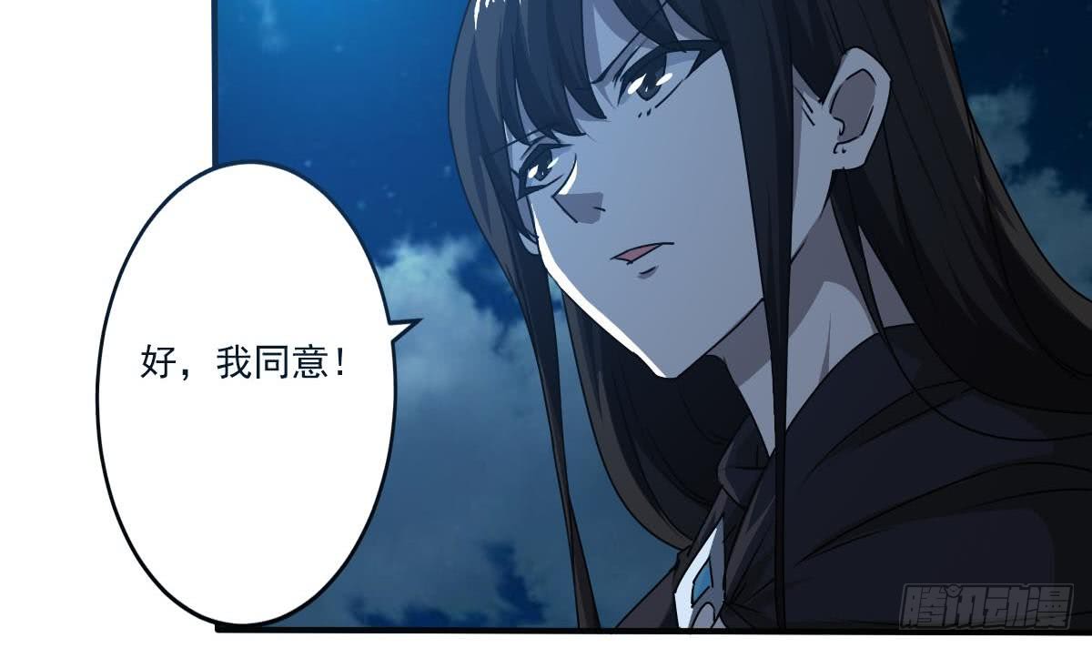 第128话 做个交易如何24