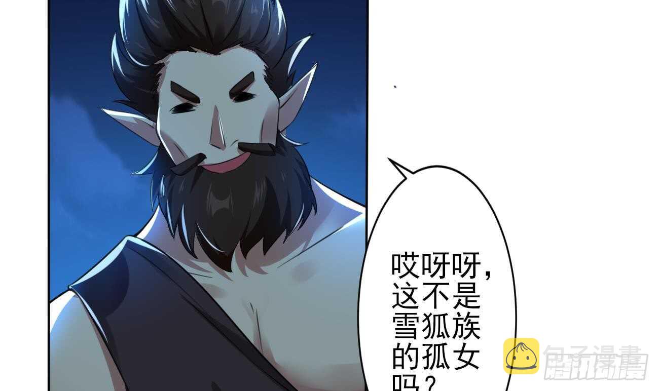 第275话 救兵23