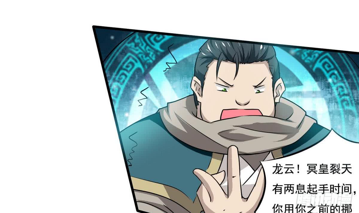 第79话  卧槽15