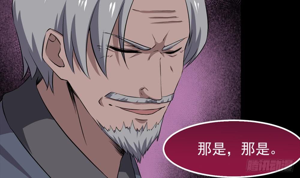 第25话 拍卖50