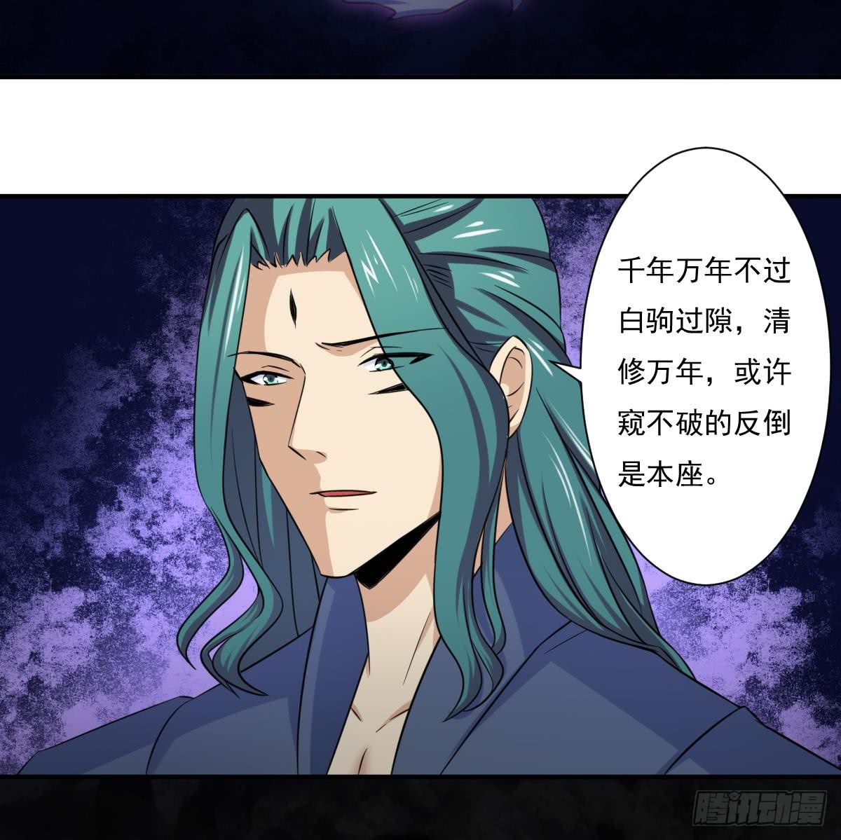 第170话 无惧无悔24