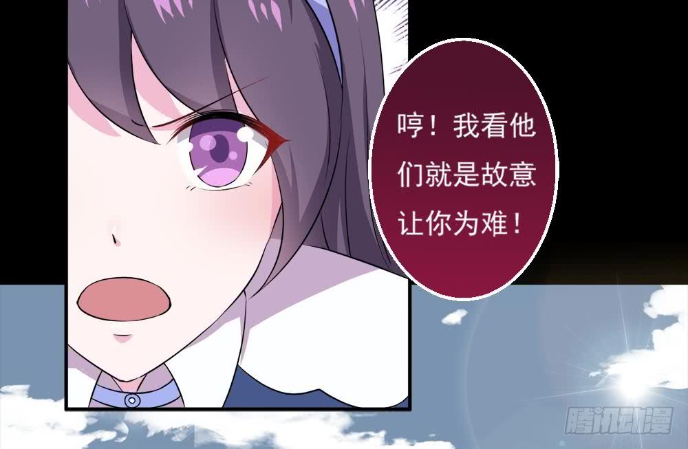第31话 所有的挑战，我都接着12