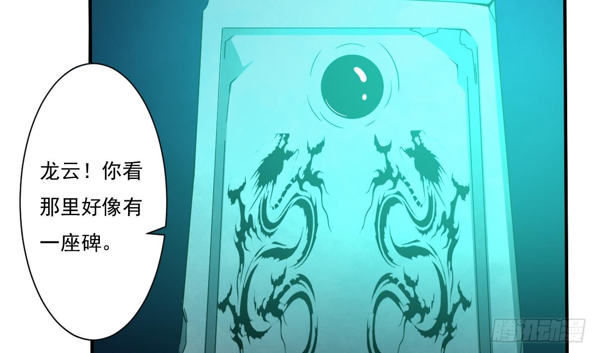 第168话 目的为何？5