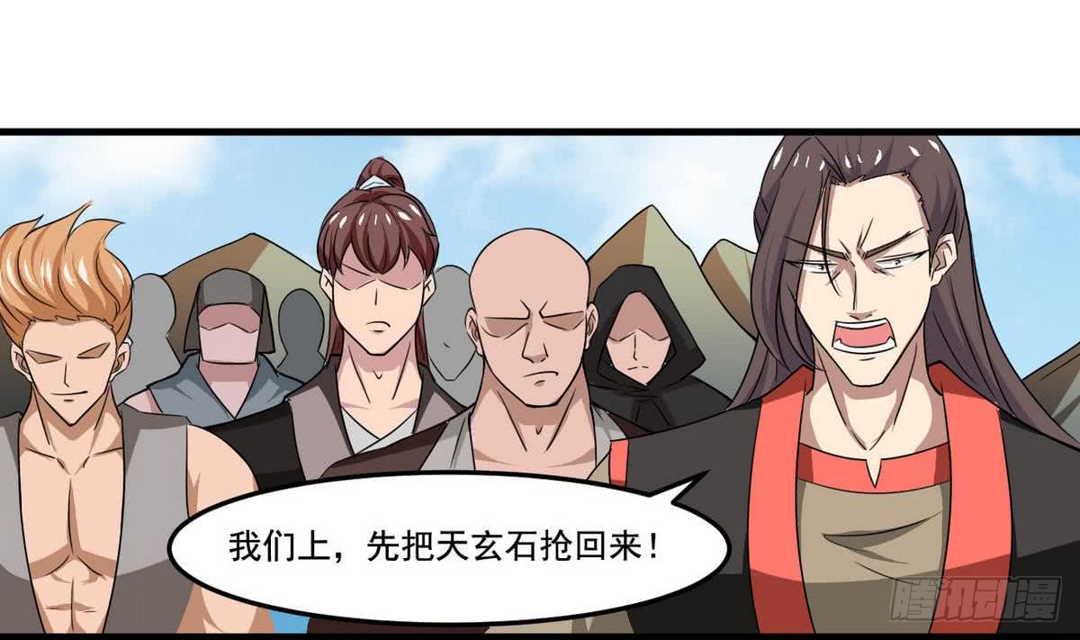 第77话  鱼死网破也要你死36