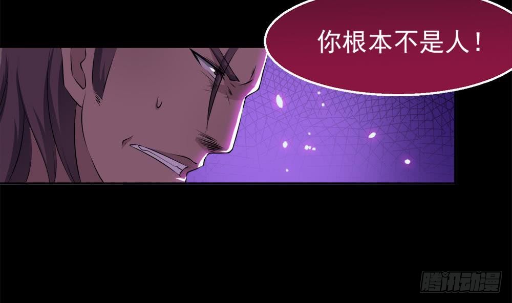 第35话 杀人灭口9