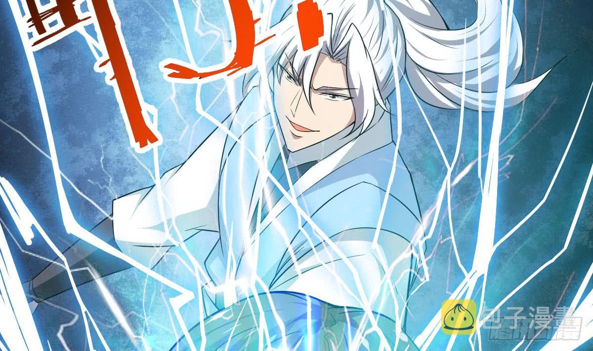 第134话 云爸也太酷了吧20