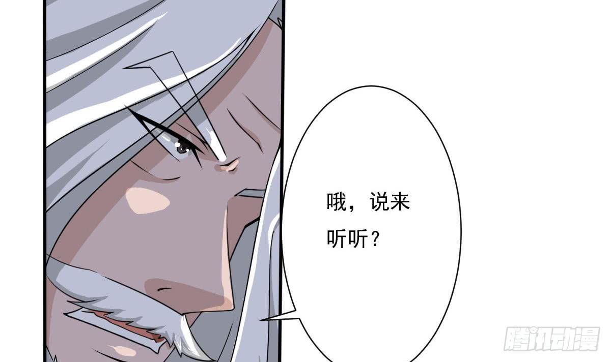 第178话 龙云出计20