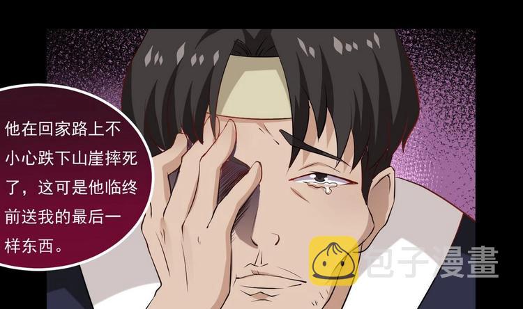 第15话 女人果然很可怕30