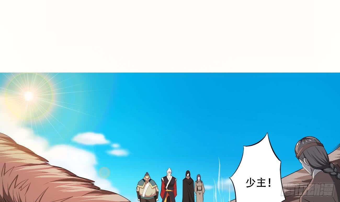 第111话 抵达黑云城2