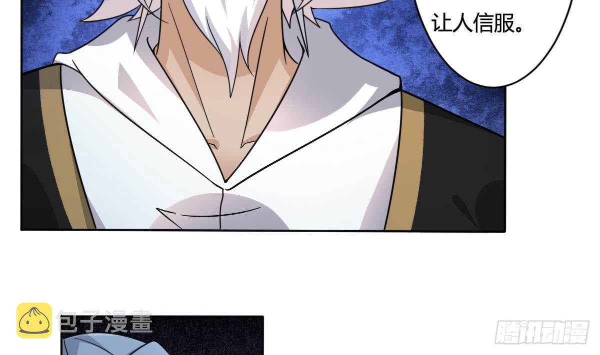 第193话 质疑7