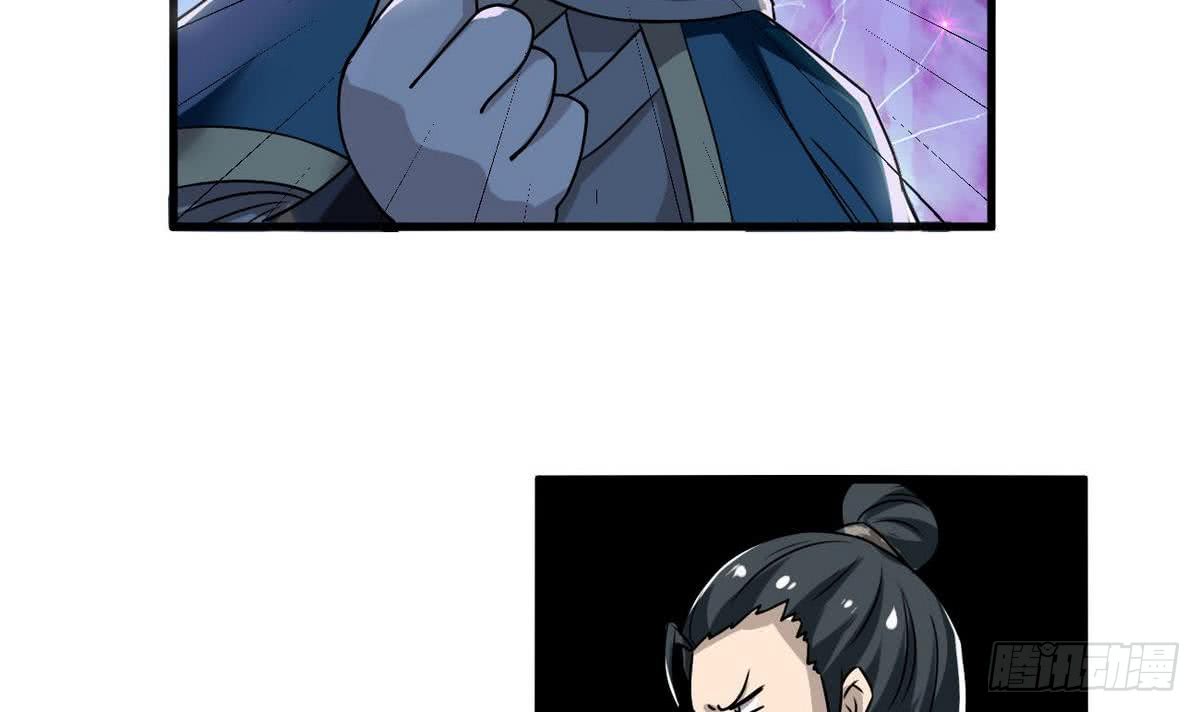 第68话 最骚的角色出现了29