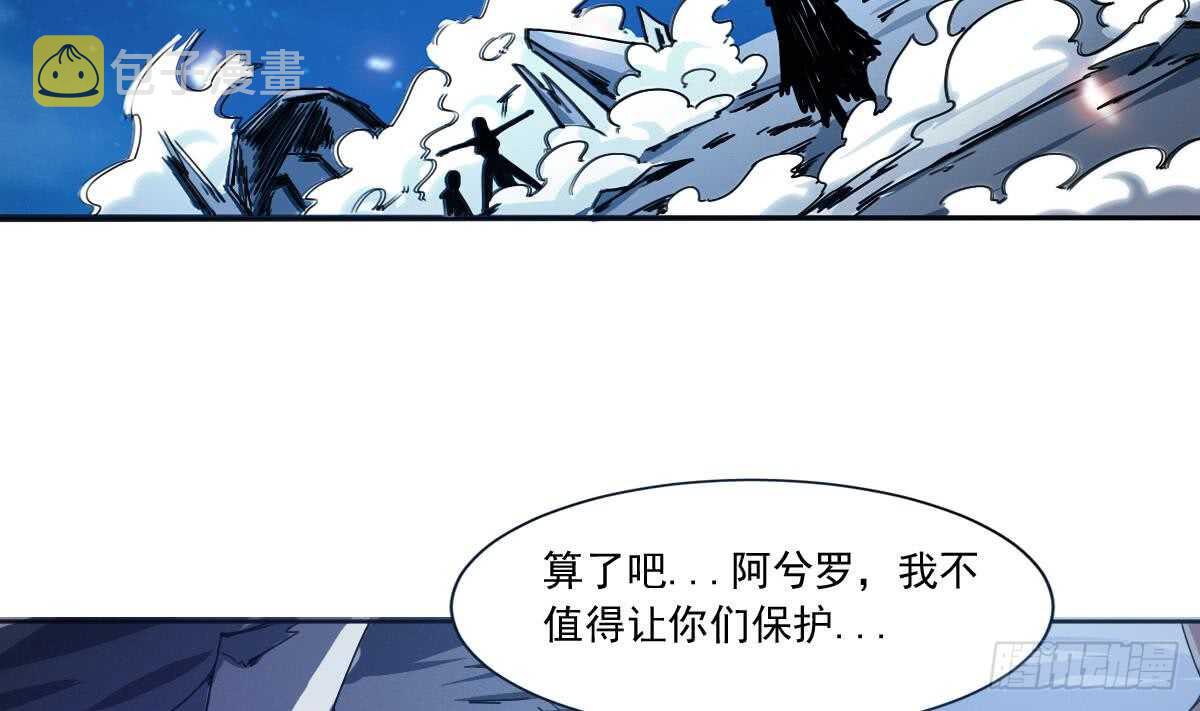 第301话 涅槃重生4