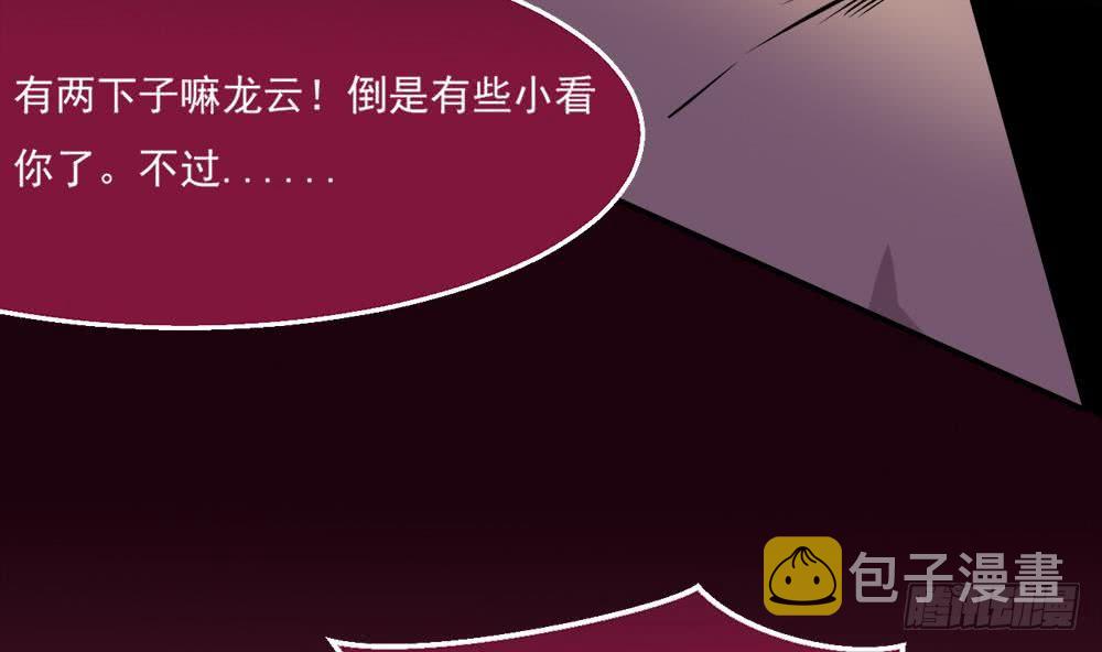 第33话 闹出人命31