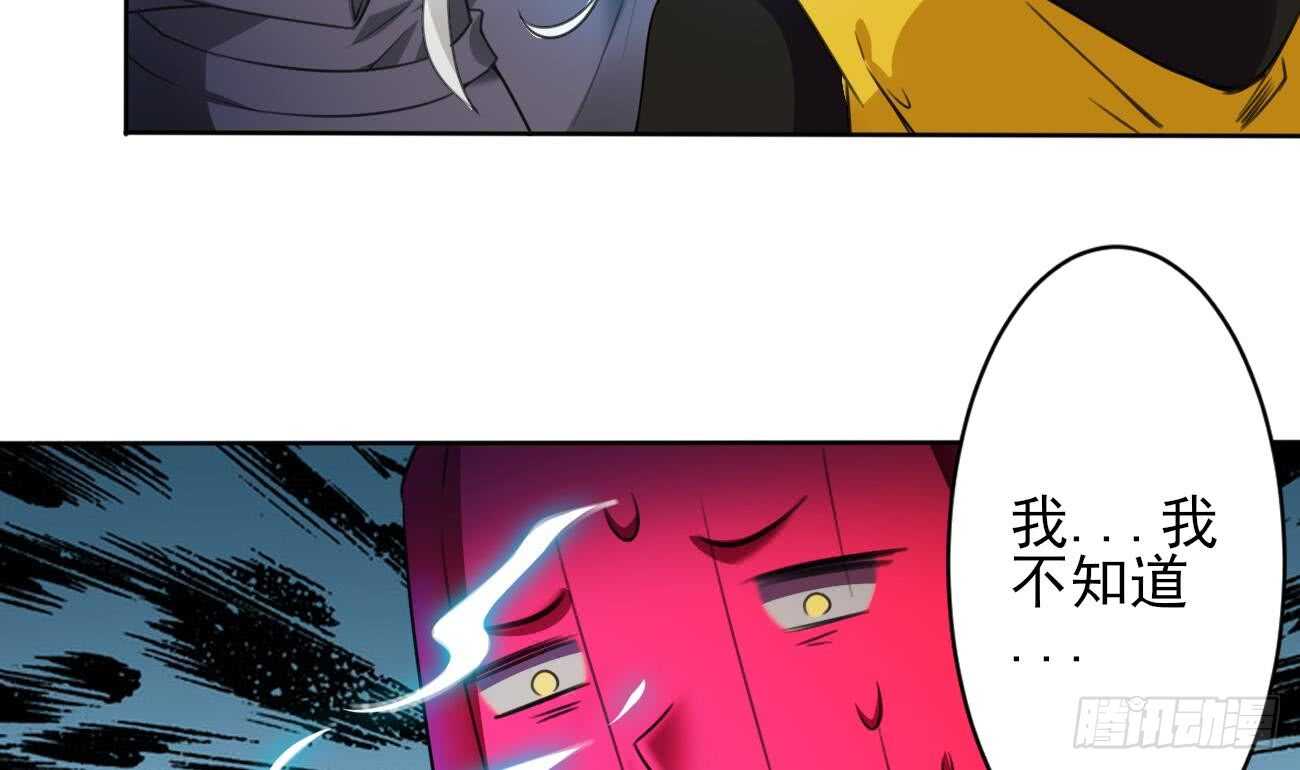 第274话 灯笼鬼24