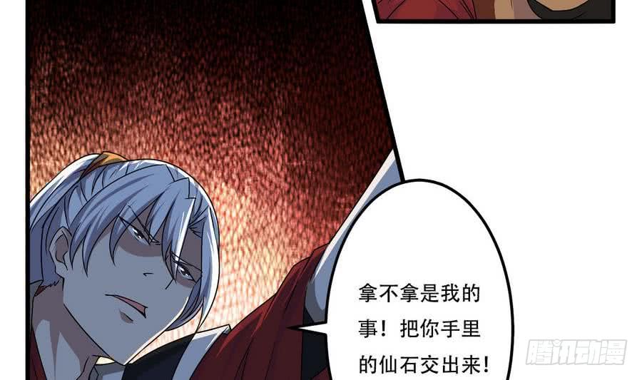 第94话 新势力现行15