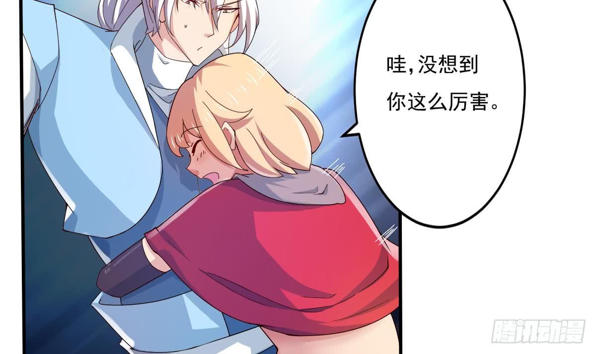 第153话 过关了14