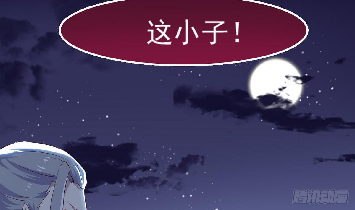 第21话 怀疑43