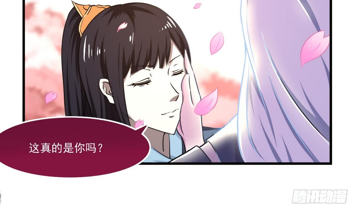 第65话 幻境梦乡15