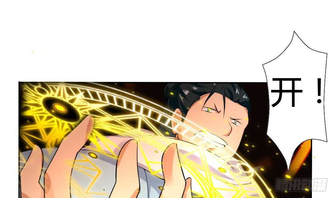 第221话 凶吉未知20